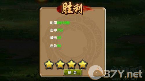 三国大时代3南蛮入侵单机版