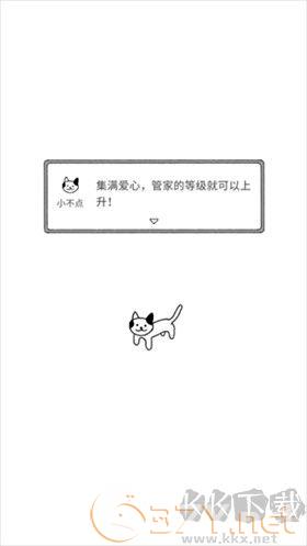 猫咪真的很可爱