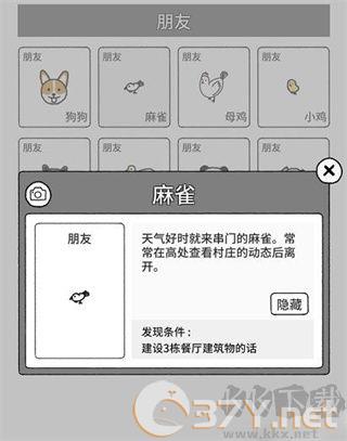 猫咪真的很可爱