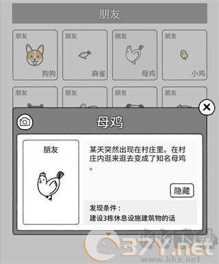 猫咪真的很可爱