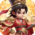 无畏三国离线版 v0.0.1.86最新版