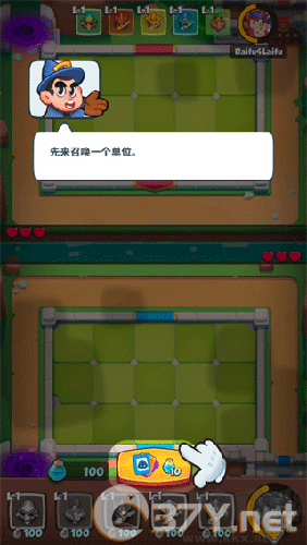 皇家冲冲冲安卓版