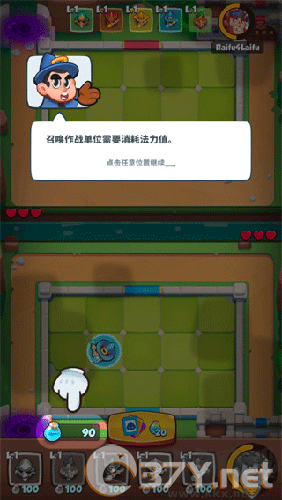 皇家冲冲冲安卓版