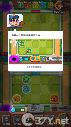 皇家冲冲冲安卓版