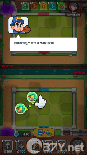 皇家冲冲冲安卓版