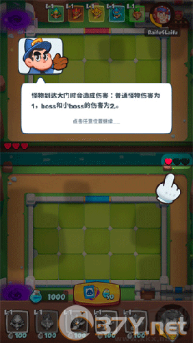 皇家冲冲冲安卓版