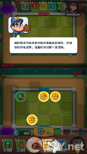 皇家冲冲冲安卓版