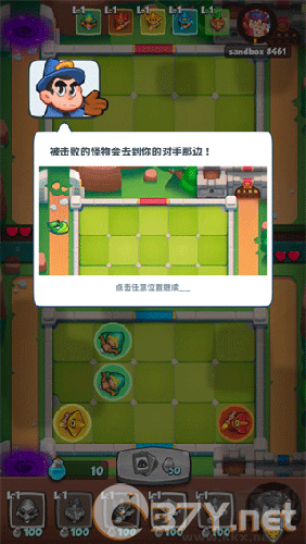 皇家冲冲冲安卓版