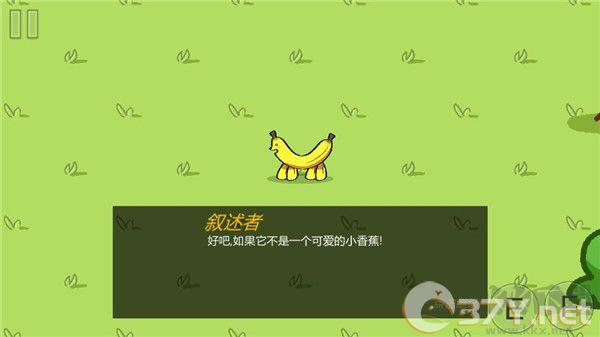 饥饿的拉姆