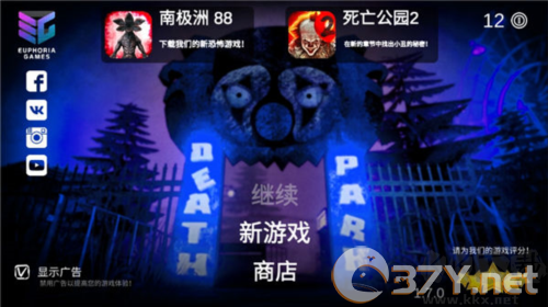 恐怖公园：马戏小丑中文版