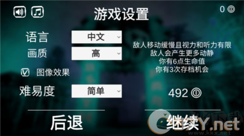 恐怖公园：马戏小丑中文版