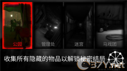恐怖公园：马戏小丑中文版
