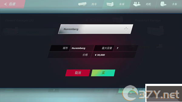 欧洲卡车模拟器3最新版