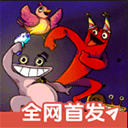失踪的班班 v1.1.2