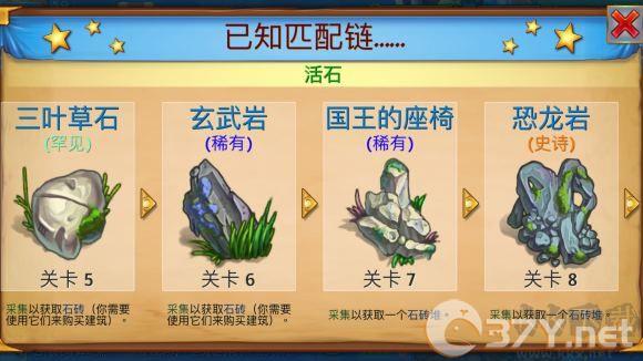 合成龙(Merge Dragons)