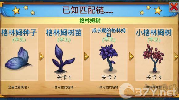 合成龙(Merge Dragons)