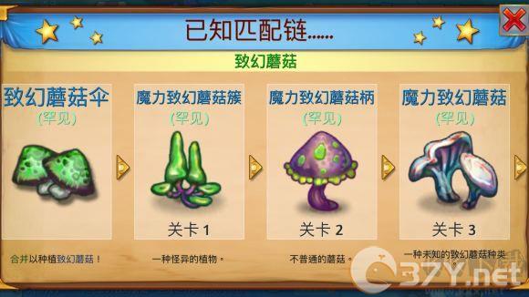合成龙(Merge Dragons)