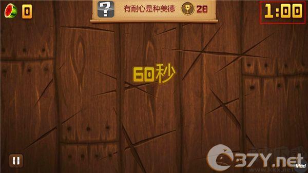 水果忍者官方版