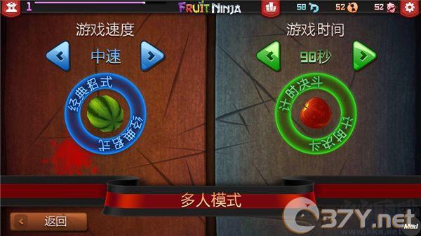 水果忍者官方版