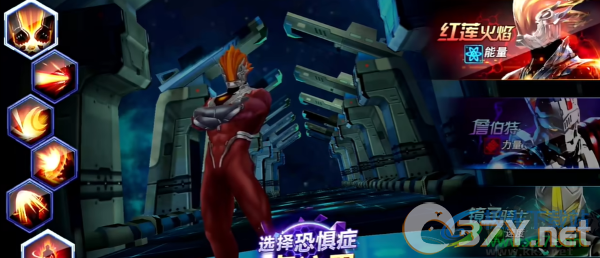 奥特曼传奇英雄内购版