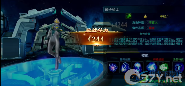 奥特曼传奇英雄内购版