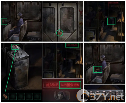 纸嫁衣4红丝缠最新版