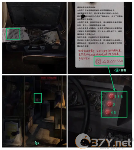 纸嫁衣4红丝缠最新版