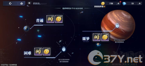 高达钢铁之诗2025