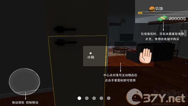 网吧老板模拟器