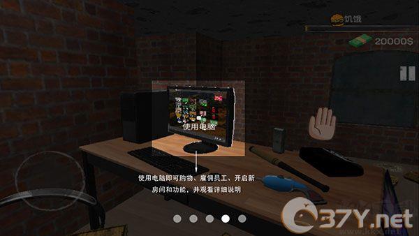 网吧老板模拟器