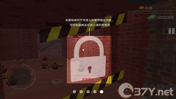 网吧老板模拟器