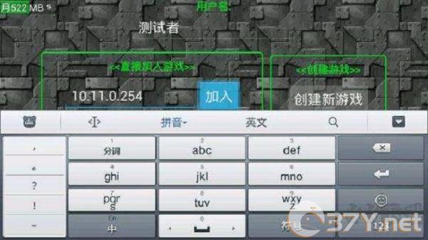 铁锈战争全汉化版