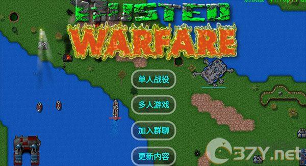 铁锈战争全汉化版