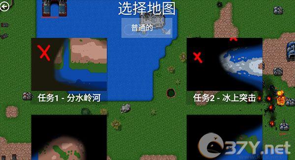 铁锈战争全汉化版