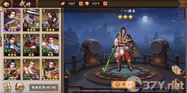 欢动三国战纪2最新版