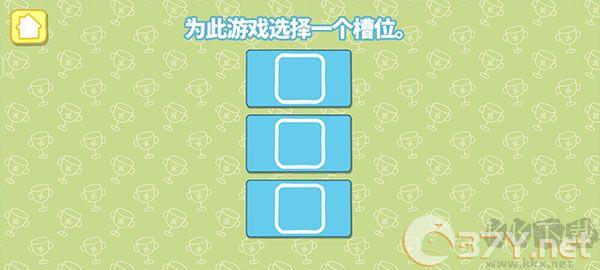 小猪佩奇运动会最新版