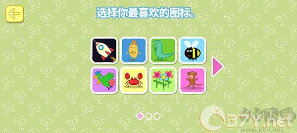 小猪佩奇运动会最新版