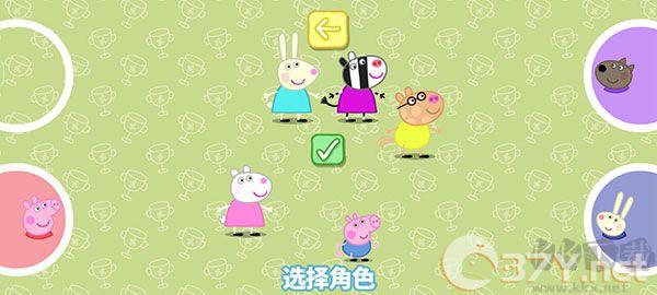 小猪佩奇运动会最新版