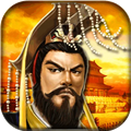 帝王三国手机版 v1.64.0517安卓版