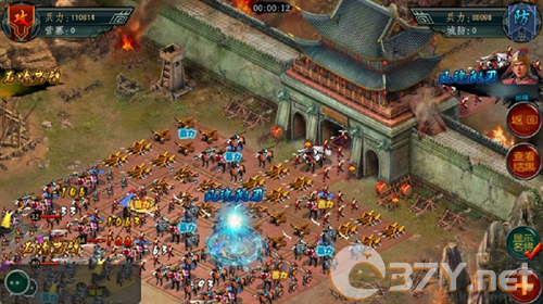 帝王三国手机版
