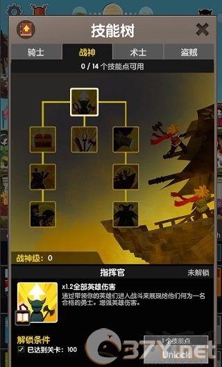 点杀泰坦2(Tap Titans 2)