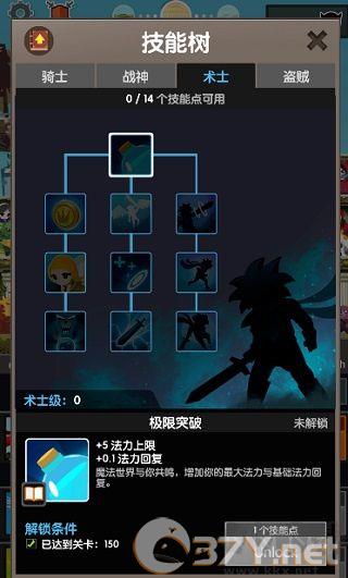 点杀泰坦2(Tap Titans 2)