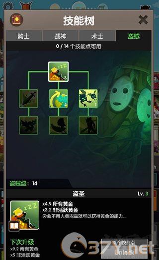 点杀泰坦2(Tap Titans 2)
