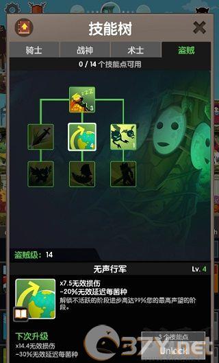 点杀泰坦2(Tap Titans 2)