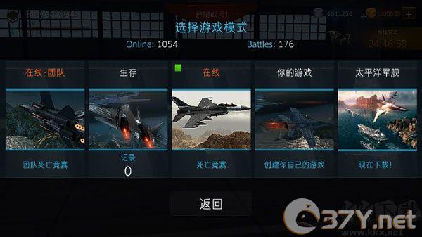 现代战机(Modern Warplanes)