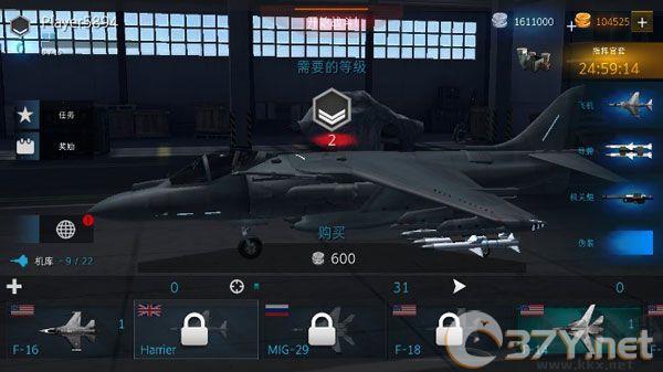 现代战机(Modern Warplanes)