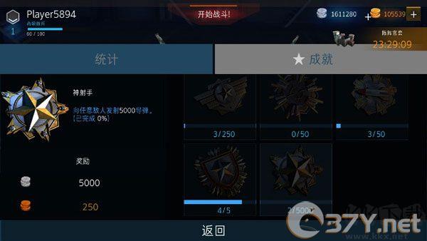 现代战机(Modern Warplanes)