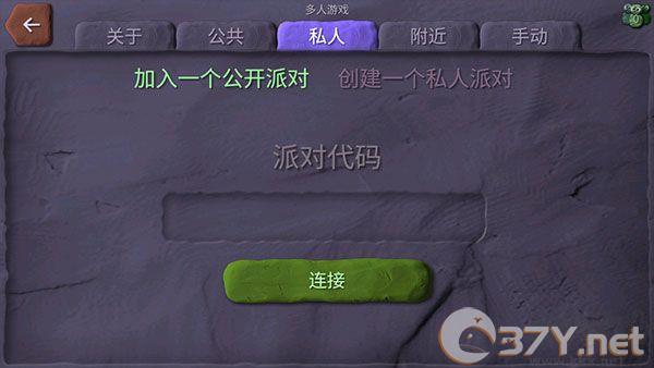 炸弹小分队(BombSquad)