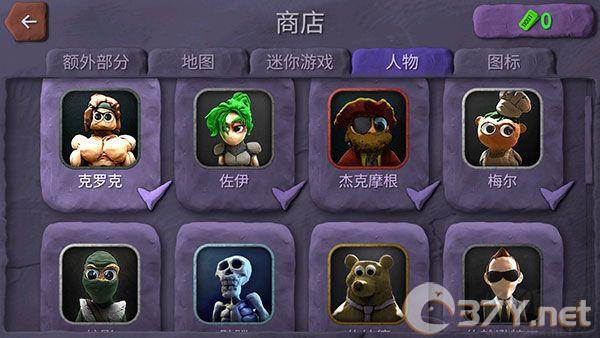炸弹小分队(BombSquad)