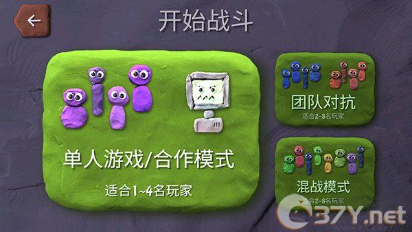 炸弹小分队(BombSquad)